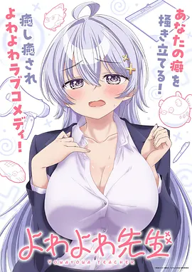 手艺人间纪录片海报